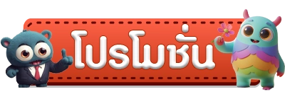 สล็อต ทุนน้อย